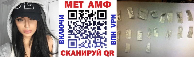 Амфетамин VHQ Заинск