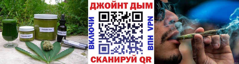 Canna-Cookies конопля Заинск