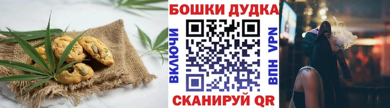 Купить  Заинск  Еда ТГК конопля 