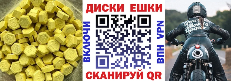 Купить закладки  Заинск  ЭКСТАЗИ Дубай 