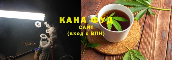 прущая мука Карпинск