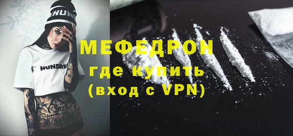 прущие крисы Карталы