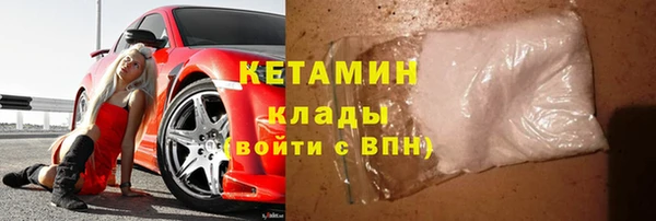 прущая мука Карпинск