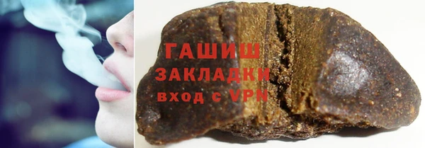 прущая мука Карпинск