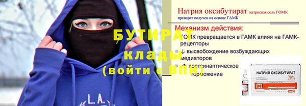 прущие крисы Карталы