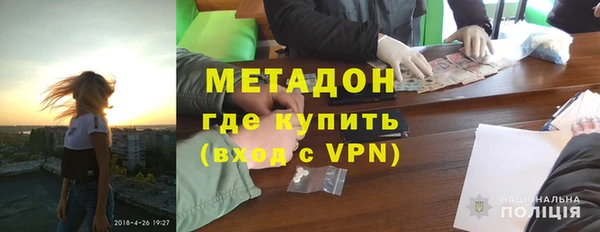 героин Касимов