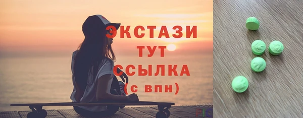 прущие крисы Карталы
