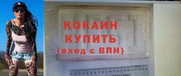 прущая мука Карпинск