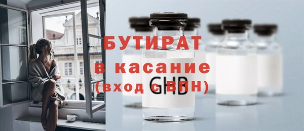 прущая мука Карпинск
