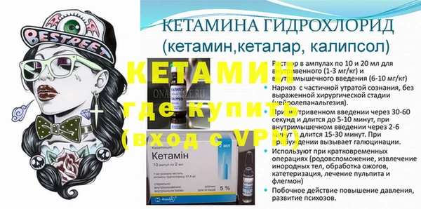 прущая мука Карпинск