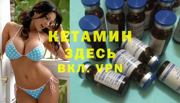 тгк Кинешма