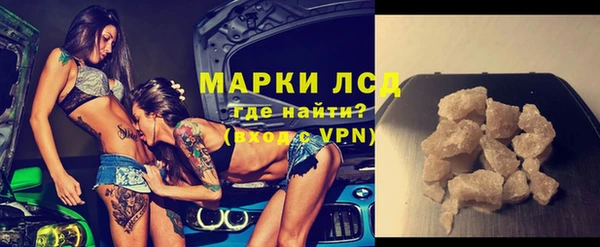 прущая мука Карпинск