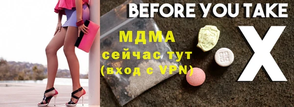 прущая мука Карпинск