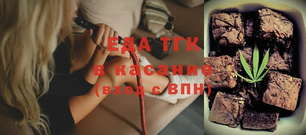 прущая мука Карпинск