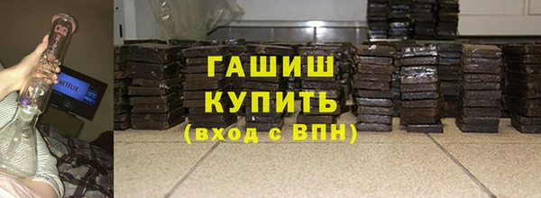 прущая мука Карпинск