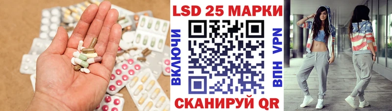Купить  Заинск  Лсд 25 экстази кислота 