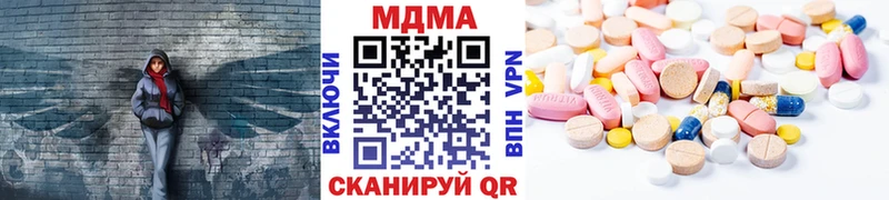 Купить закладки  Заинск  МДМА crystal 
