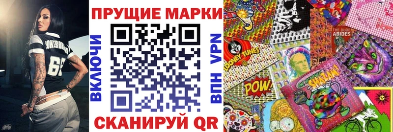 Марки 25I-NBOMe 1,8мг Купить где Заинск