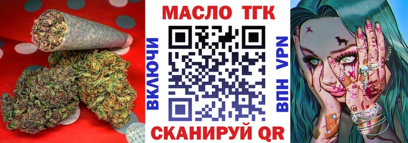 Купить где  Заинск  Дистиллят ТГК жижа 